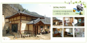 사자산체험휴양마을