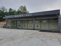 세종자동차공업사