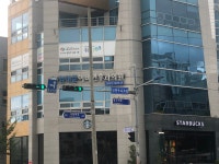 임대준이비인후과의원
