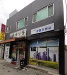 갑을이엔씨