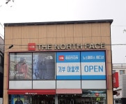 노스페이스 성서점