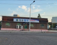 청운명가