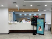강남우태하피부과의원