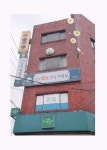 내가웰빙 창동지점