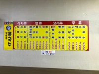 무너진만리장성