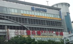 루미에르 애비뉴