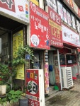 터미널노래연습장