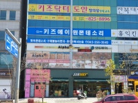 키즈에이원몬테소리 대전1지사