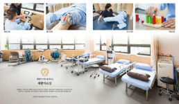 평택제니스요양병원