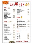 빨강호랭이 영통점