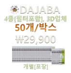 큰솔산업
