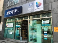 KCC페인트고려페인트