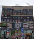 세무법인굿택스