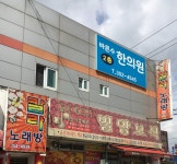 칼라