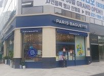 파리바게뜨풍무역점 | 파리바게뜨 김포걸포점