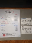 고기좋은날