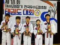 경희대석사대왕태권도장