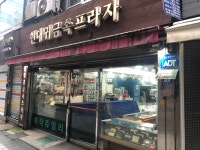 현대귀금속프라자