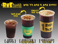 ABC커피 터미널점
