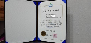 유핏영어학원