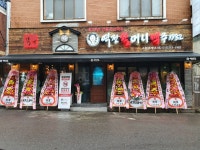 역전할머니맥주 창원소답점