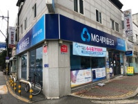원주우리새마을금고 우산지점