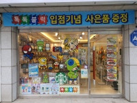 톡톡블럭 천안두정점