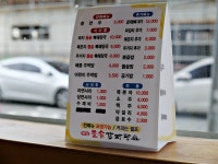 첨단돌솥감자탕 부산명지점