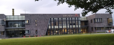 강원도시가스
