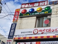앵콜노래연습장
