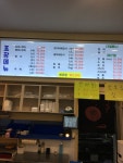 직거래수산 천리점