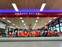 한국파워점핑줄넘기클럽