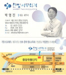 한빛세무회계