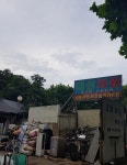 대성자원