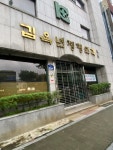 김옥년정형외과의원