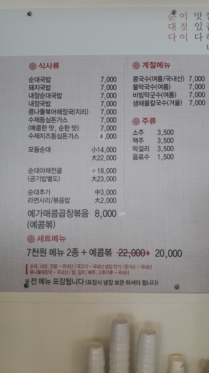 예가돈가스 이미지