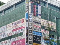 노무법인 내일