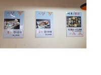 예촌 도토리 임자탕 노원점