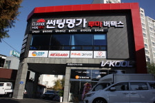 루마버텍스 썬팅명가 레인보우프리미엄