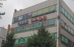큐스포츠당구클럽
