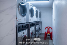 낭만여인숙