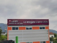 에이원시스템
