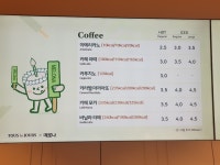 뚜레쥬르 정관방곡점