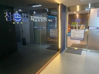 참손길지압마사지힐링센터 여의도점