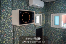 낭만여인숙