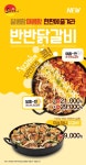 유가네닭갈비 대신점