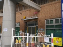 대치도담어린이집