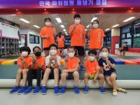 한국파워점핑줄넘기클럽