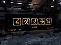 스마일광고기획