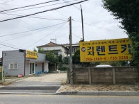 가자렌트카